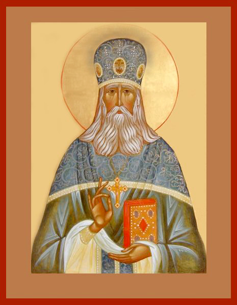 Священномученик Феокти́ст Смельницкий, пресвитер