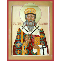 Святитель Гу́рий, архиепископ Казанский