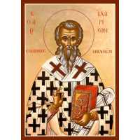 Святитель Иларио́н, епископ Меглинский