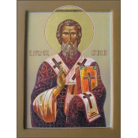 Святитель Кирилл, епископ Катанский (Сицилийский)