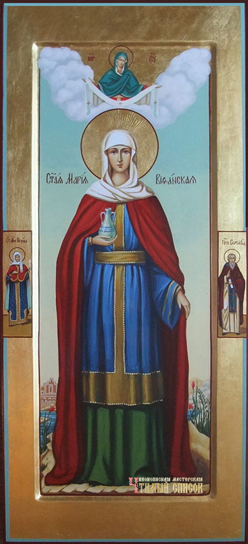 Праведная Мари́я Вифанская, сестра Ла́заря Четверодневного