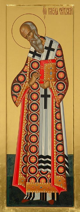 Святитель Никола́й (Велимирович), епископ Сербский, Охридский и Жичский