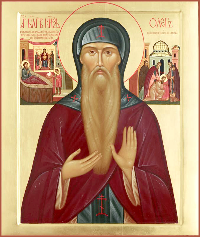 Преподобный Олег (в иночестве Василий) Романович Брянский, князь