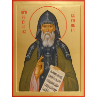 Преподобный Серафи́м Вырицкий (Муравьев), иеросхимонах
