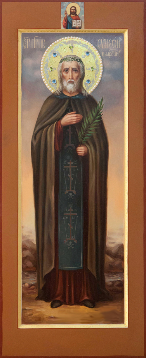 Христа ради юродивый Симео́н Палестинский, Емесский