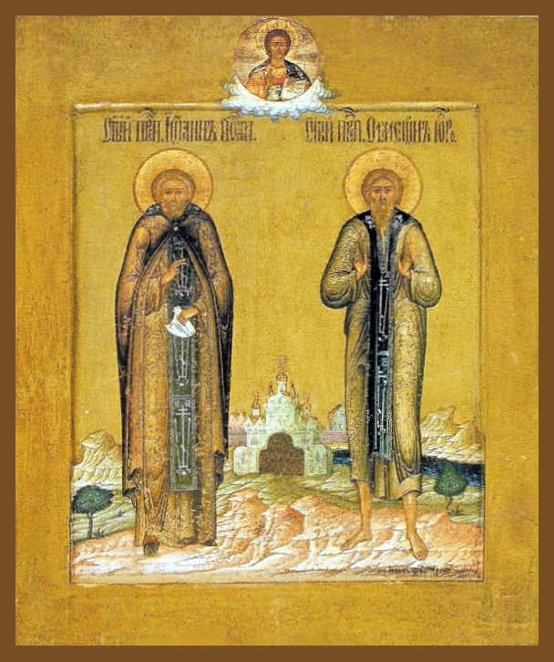 Христа ради юродивый Симео́н Палестинский, Емесский