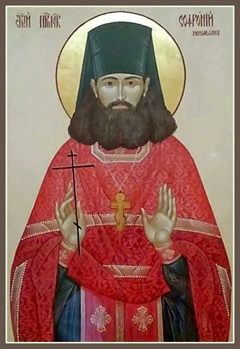 Преподобномученик Софро́ний (Несмеянов), иеромонах