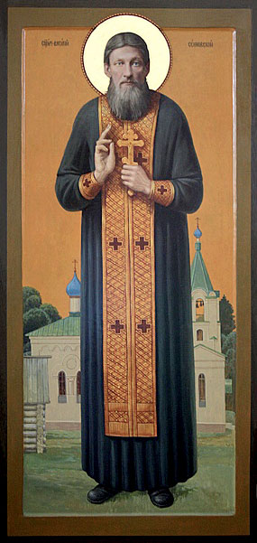Священномученик Васи́лий Канделябров, пресвитер