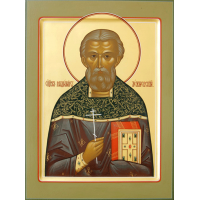 Священномученик Влади́мир Введенский, пресвитер