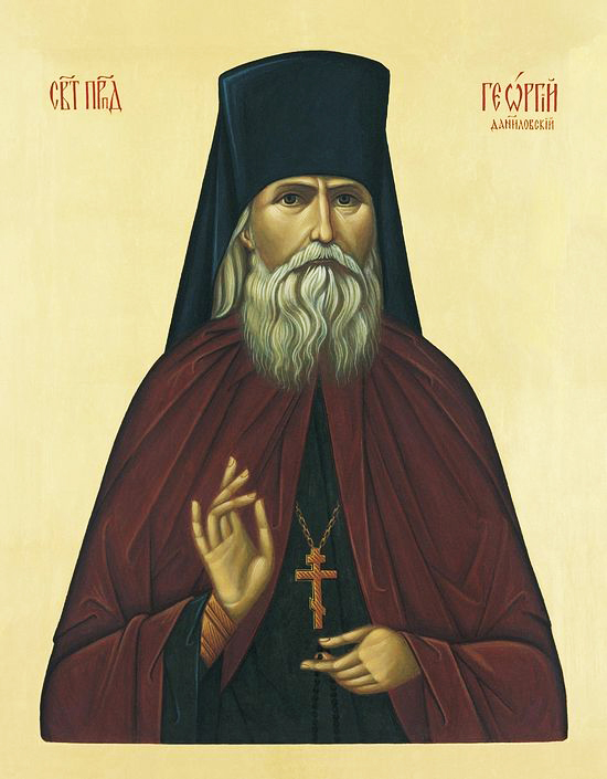 Исповедник Гео́ргий (Лавров), Даниловский, архимандрит