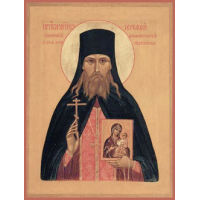 Преподобномученик Иерофе́й (Глазков), иеромонах