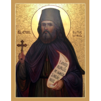 Преподобномученик Иларио́н (Цуриков), иеромонах