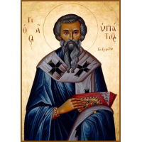 Священномученик Ипа́тий Ефесский, епископ
