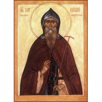 Преподобномученик Корни́лий Псково-Печерский, игумен