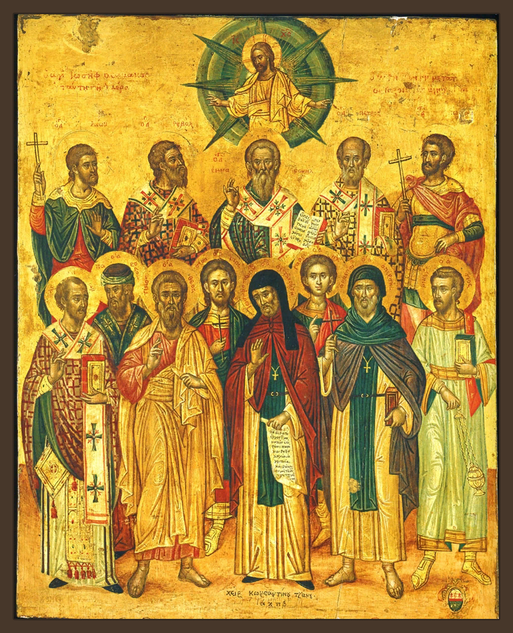 Священномученик Лео́нтий (Лео́н) Никейский, епископ