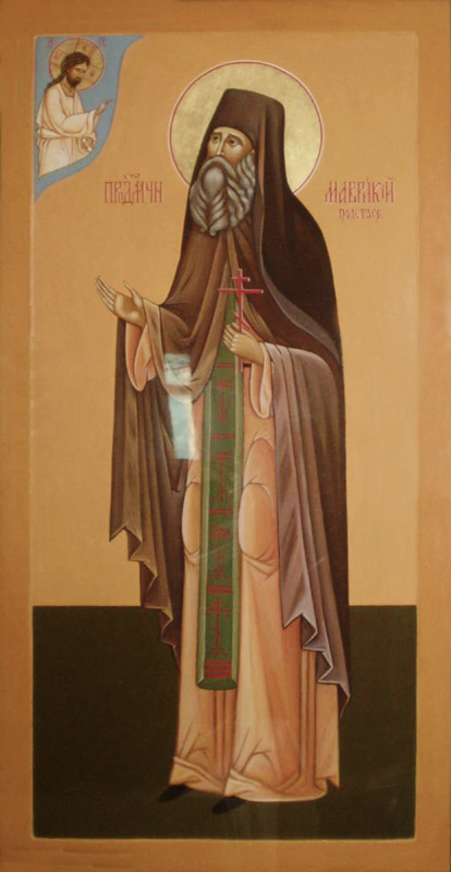 Преподобномученик Маври́кий (Полетаев), архимандрит