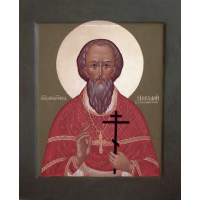 Священномученик Николай Богословский, пресвитер