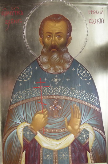 Священномученик Николай Розанов, Звенигородский, пресвитер