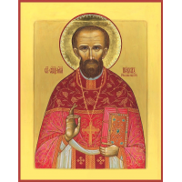 Священномученик Павел Успенский, пресвитер