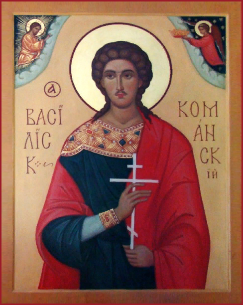 Мученик Васили́ск Команский
