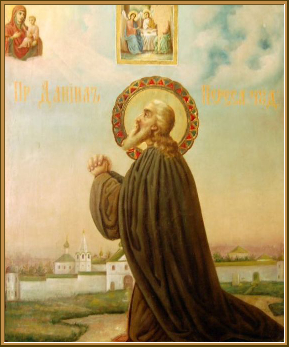 Преподобный Дании́л Переяславский, архимандрит