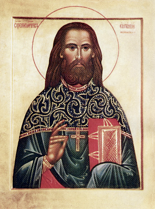 Священномученик Евге́ний Елховский, пресвитер