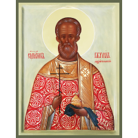 Священномученик Гаврии́л Архангельский, диакон