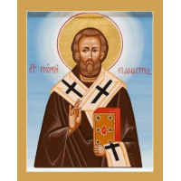 Святитель Гео́ргий, епископ Амастридский