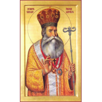 Святитель Григо́рий, митрополит Валашский, Даскэл