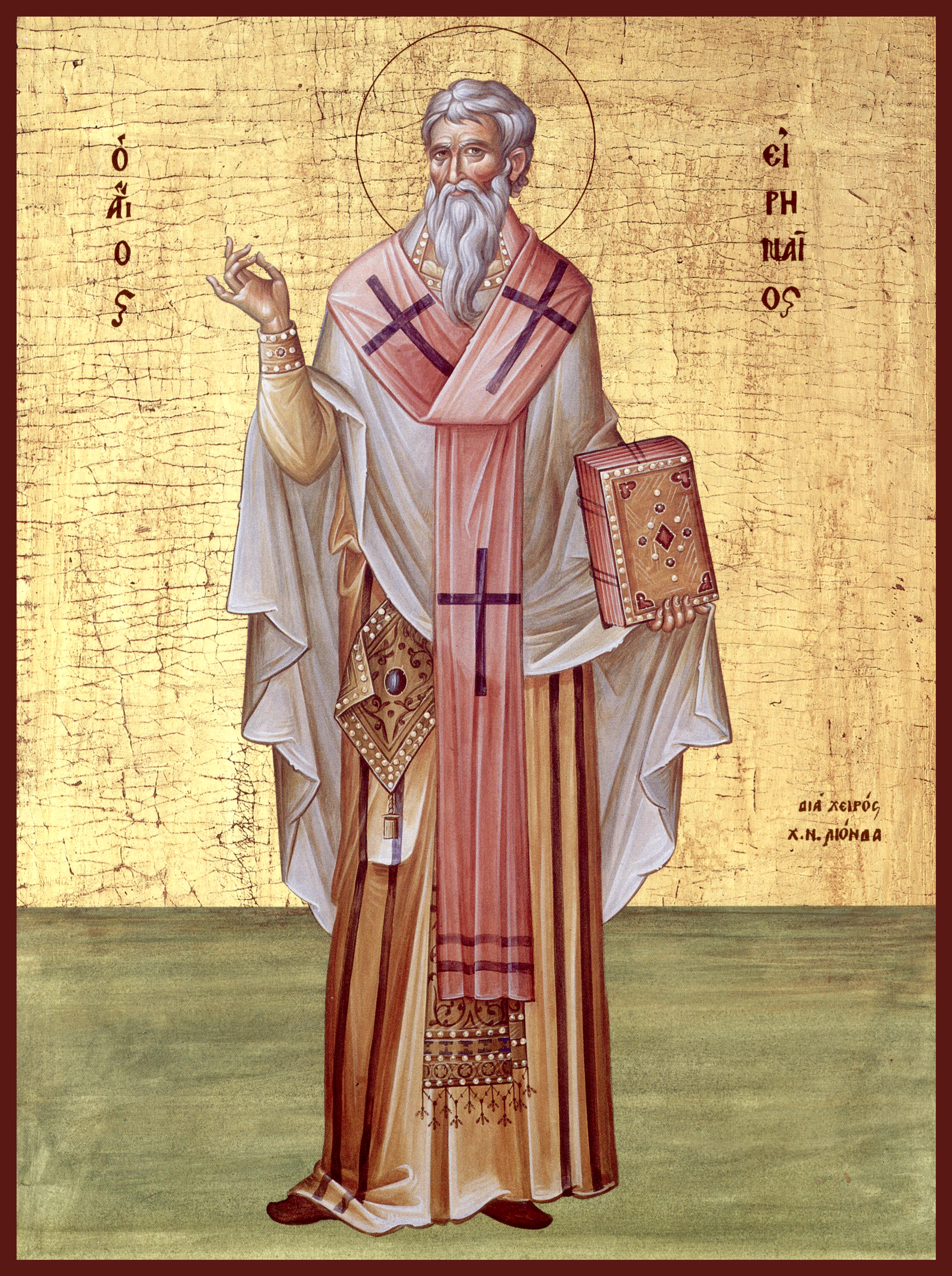 Священномученик Ирине́й Лионский, епископ