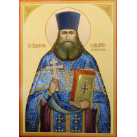 Священномученик Мака́рий Квиткин, пресвитер
