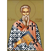 Преподобномученик Ни́кон Сицилийский, епископ