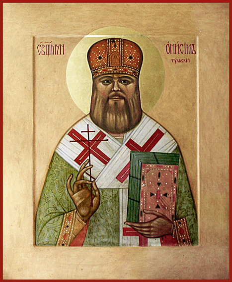 Священномученик Они́сим (Пылаев), Тульский, епископ