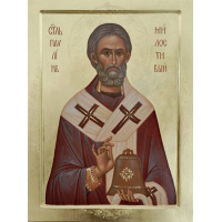 Святитель Павли́н Милостивый, епископ Ноланский