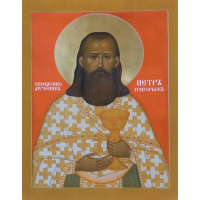 Священномученик Петр Григорьев, пресвитер