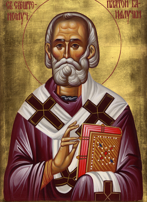 Священномученик Плато́н (Йованович), Банялукский, епископ