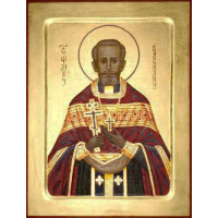 Священномученик Васи́лий Коклин, пресвитер