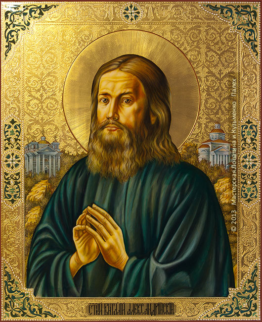 Преподобный Вита́лий Александрийский