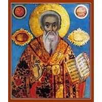 Святитель Афана́сий I, патриарх Константинопольский