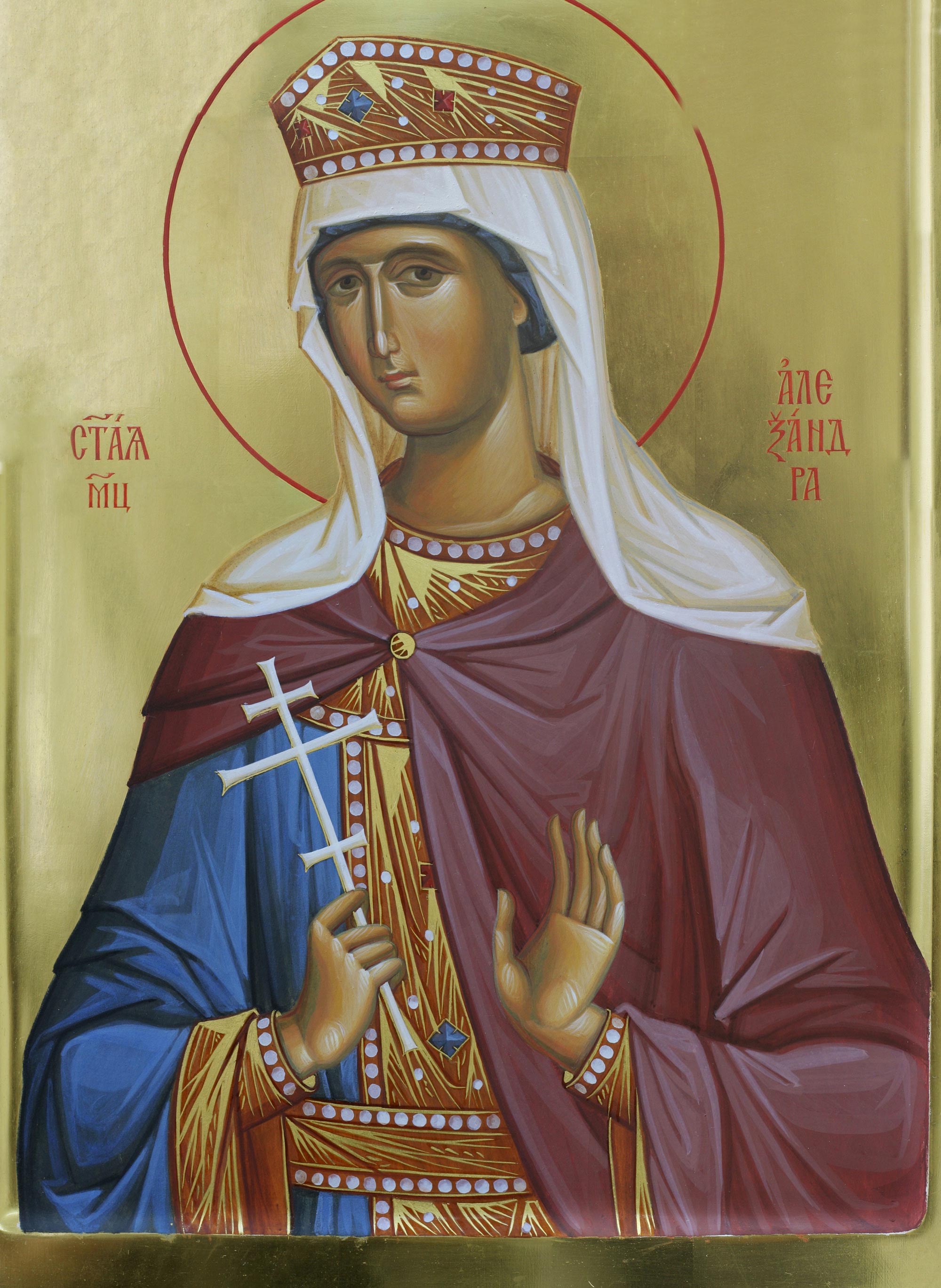 Мученица Алекса́ндра Римская, Никомидийская, императрица