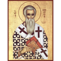 Святитель Амфило́хий, епископ Иконийский