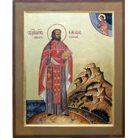 Священномученик Елеаза́р Спиридонов, пресвитер