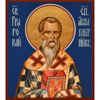Святитель Григо́рий, епископ Акрагантийский