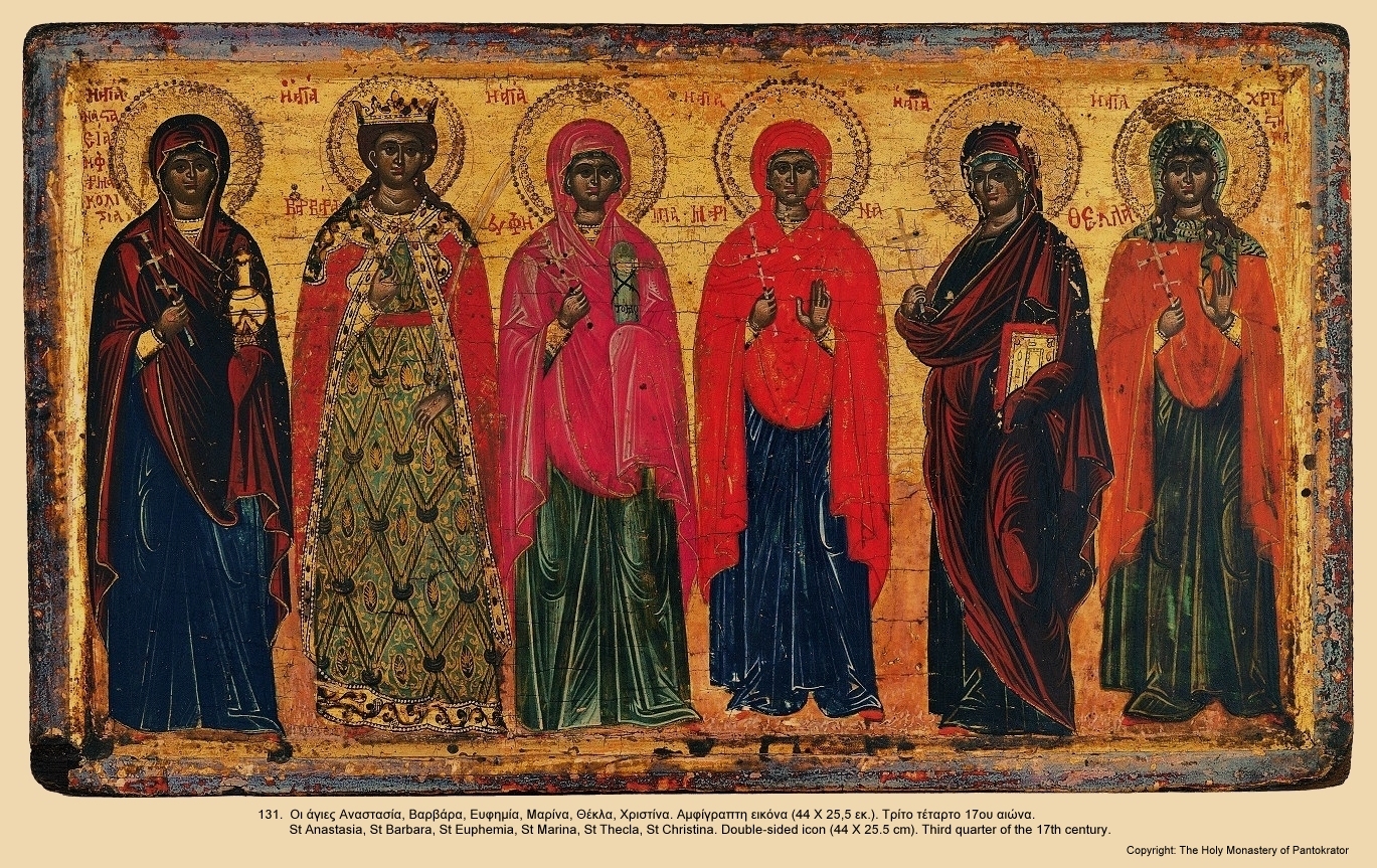 Мученица Христи́на Тирская