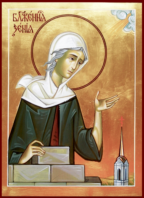 Блаженная Ксения Петербургская, Христа ради юродивая