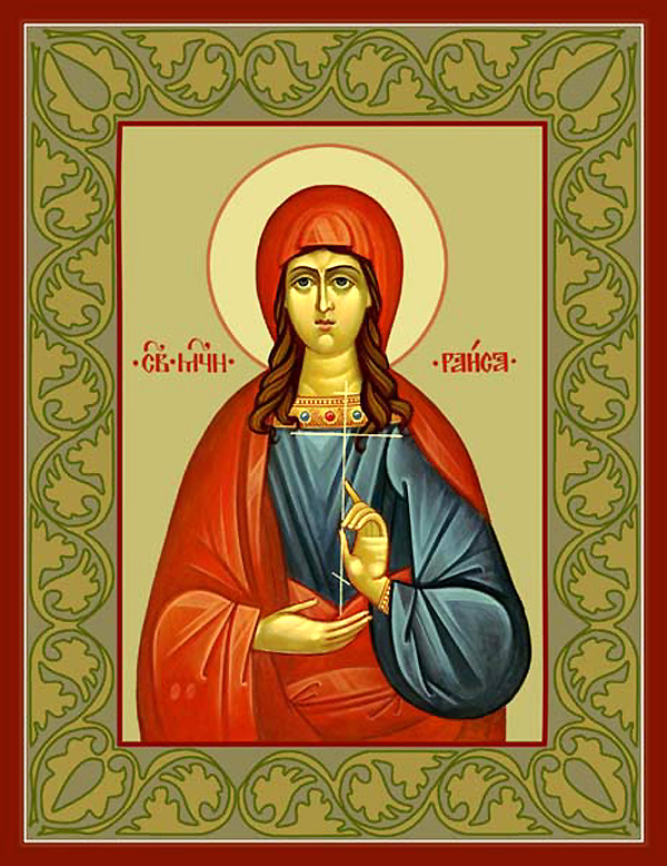 Мученица Раи́са (Ираи́да) Александрийская, Антинопольская, дева