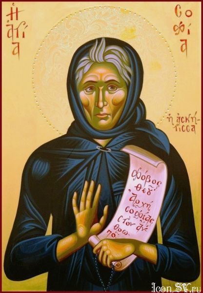 Преподобная Софи́я (Хотокуриду)