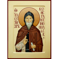 Преподобный Алекса́ндр Константинопольский