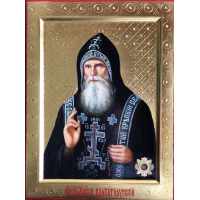 Исповедник Алекси́й (Кабалюк), Карпаторусский, архимандрит