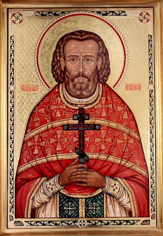 Священномученик Алекси́й Никольский, пресвитер